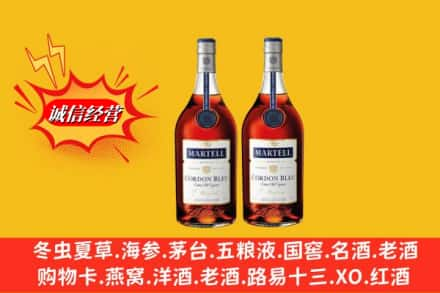 鞍山高价上门回收洋酒蓝带价格